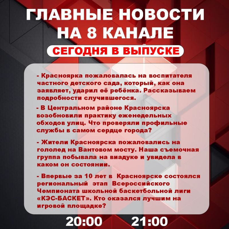 ��������� �� ���� � ������ ����� ���������� �������� ��������� � ����� �� 8 ������!