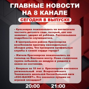 ��������� �� ���� � ������ ����� ���������� �������� ��������� � ����� �� 8 ������!