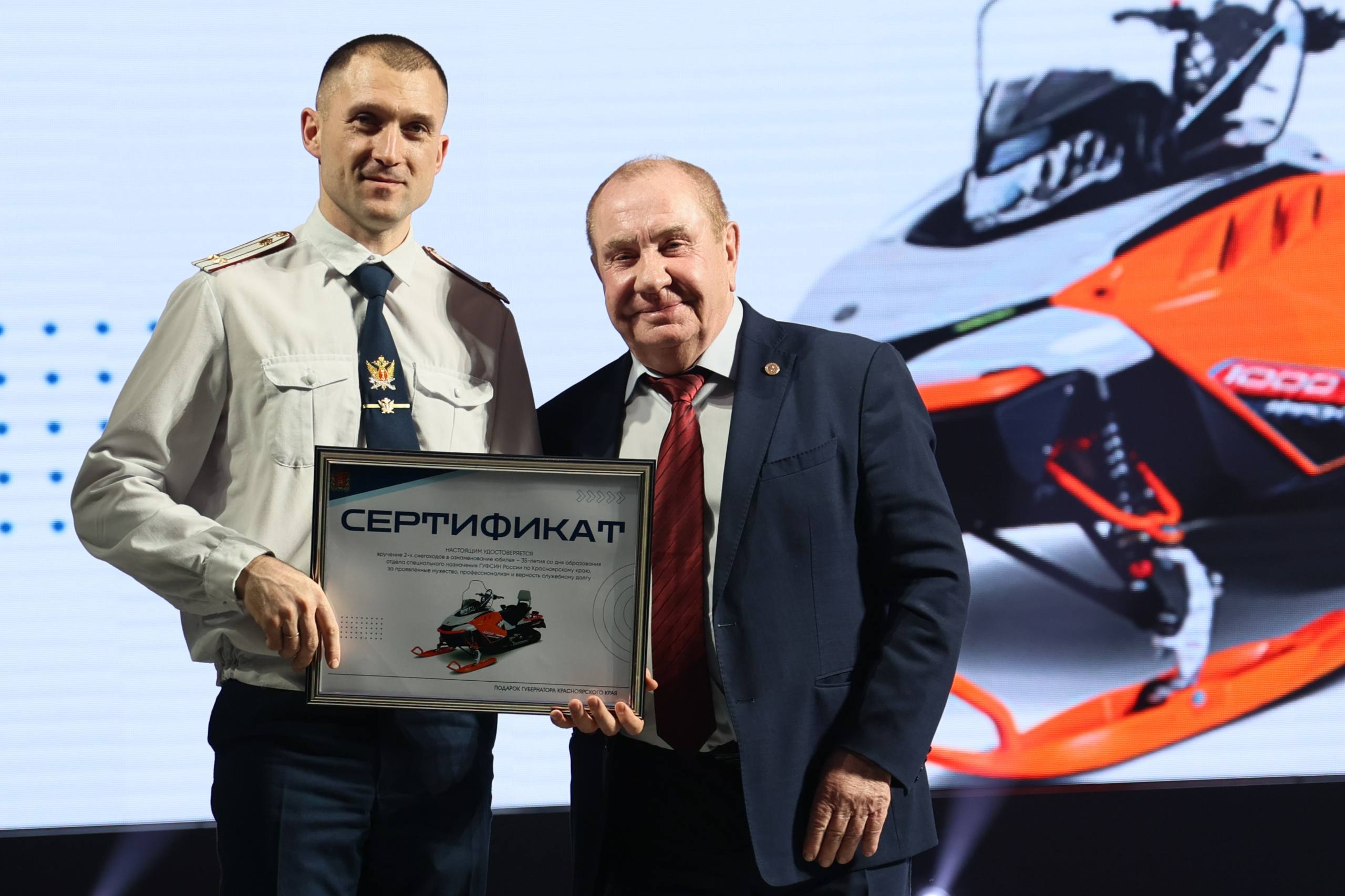 Отдел специального назначения «Ермак» ГУФСИН России по Красноярскому краю отметил 35-летие со дня образования Отдел специального назначения «Ермак» ГУФСИН России по Красноярскому краю отметил 35-летие со дня образования