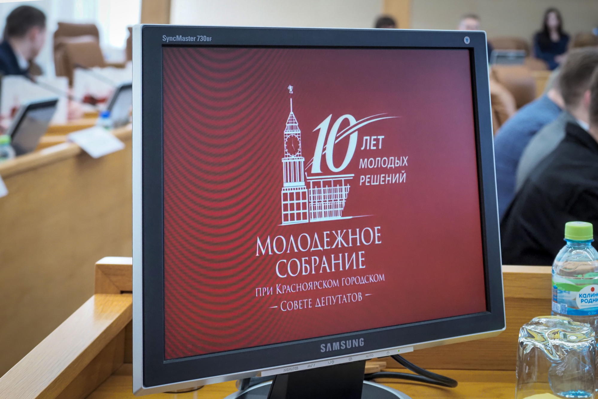 Молодежному собранию при Красноярском городском Совете исполнилось 10 лет!
