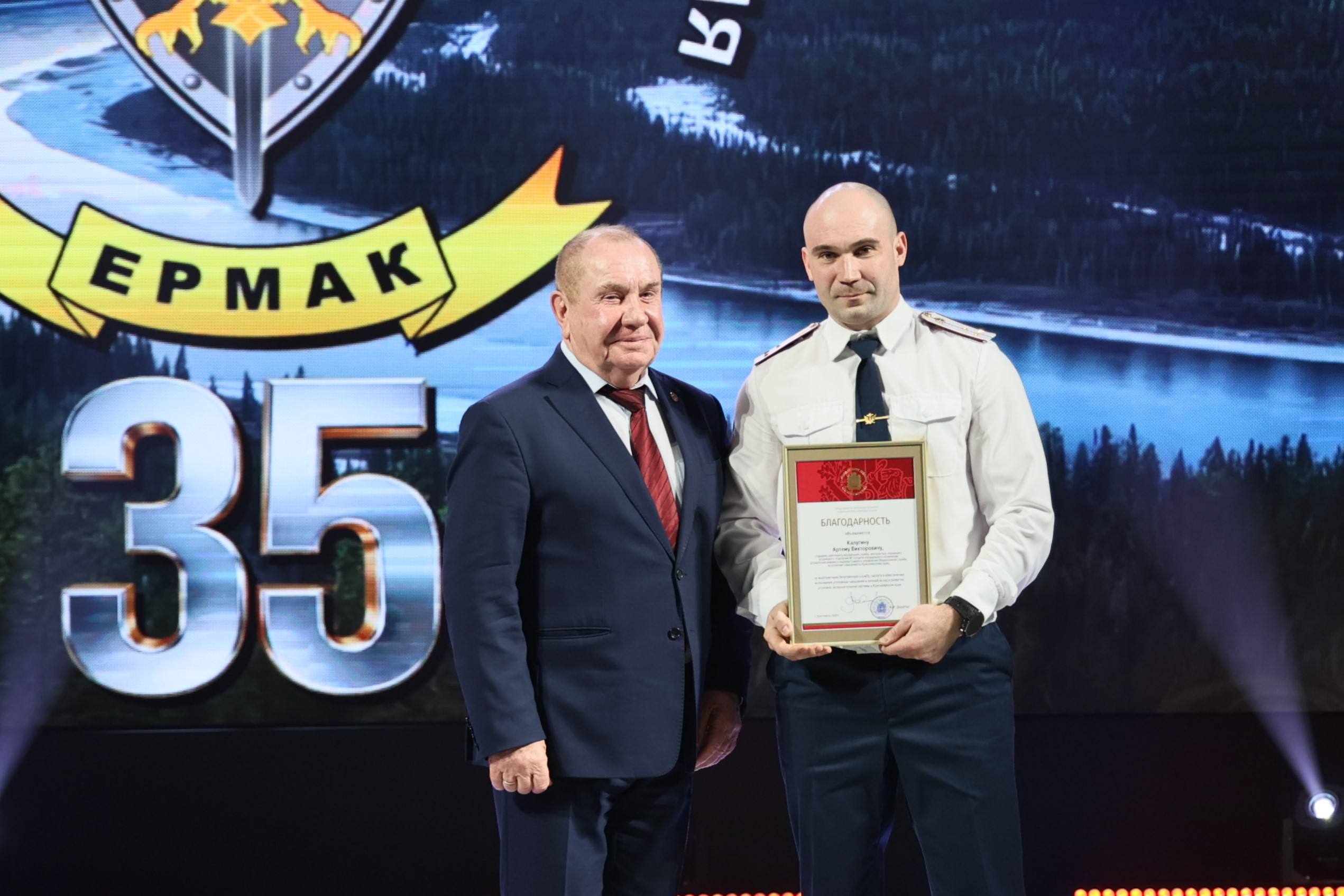 Отдел специального назначения «Ермак» ГУФСИН России по Красноярскому краю отметил 35-летие со дня образования Отдел специального назначения «Ермак» ГУФСИН России по Красноярскому краю отметил 35-летие со дня образования