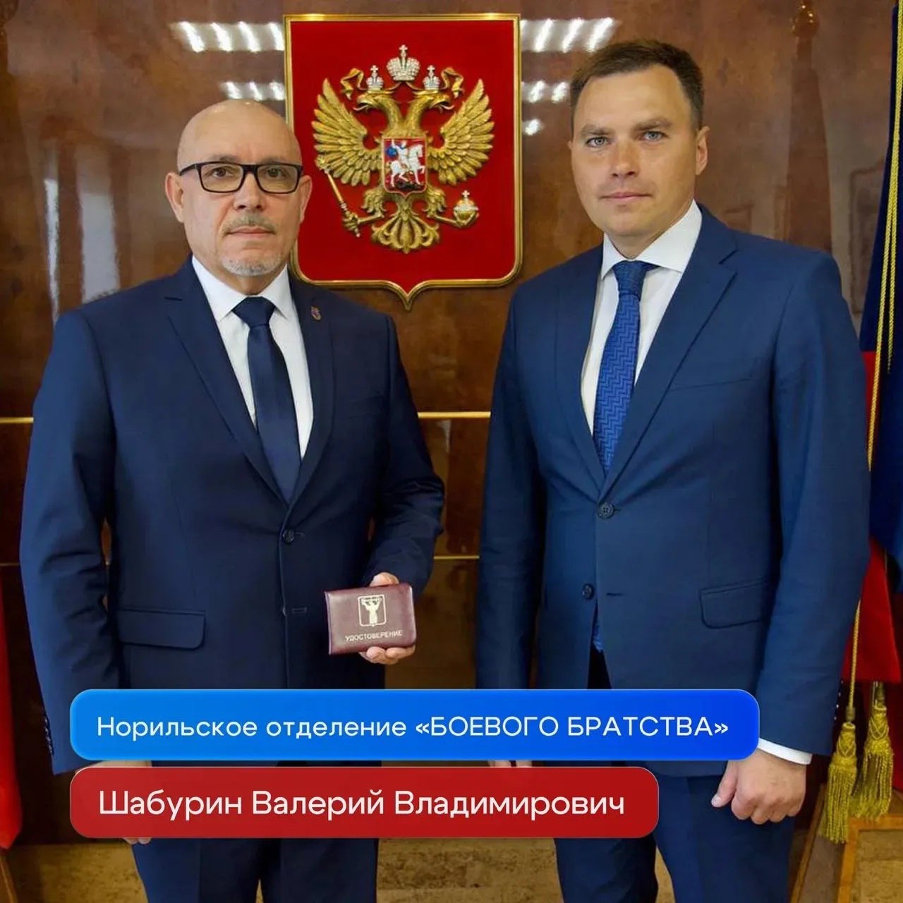 Дмитрий Карасёв: Сегодня помощь участникам специальной военной операции и их семьям – наша общая и безусловная задача