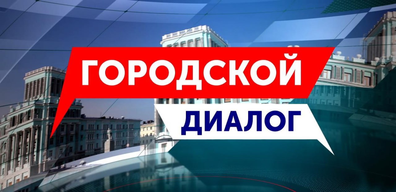 Начался Прямой эфир с Главой города Норильска!