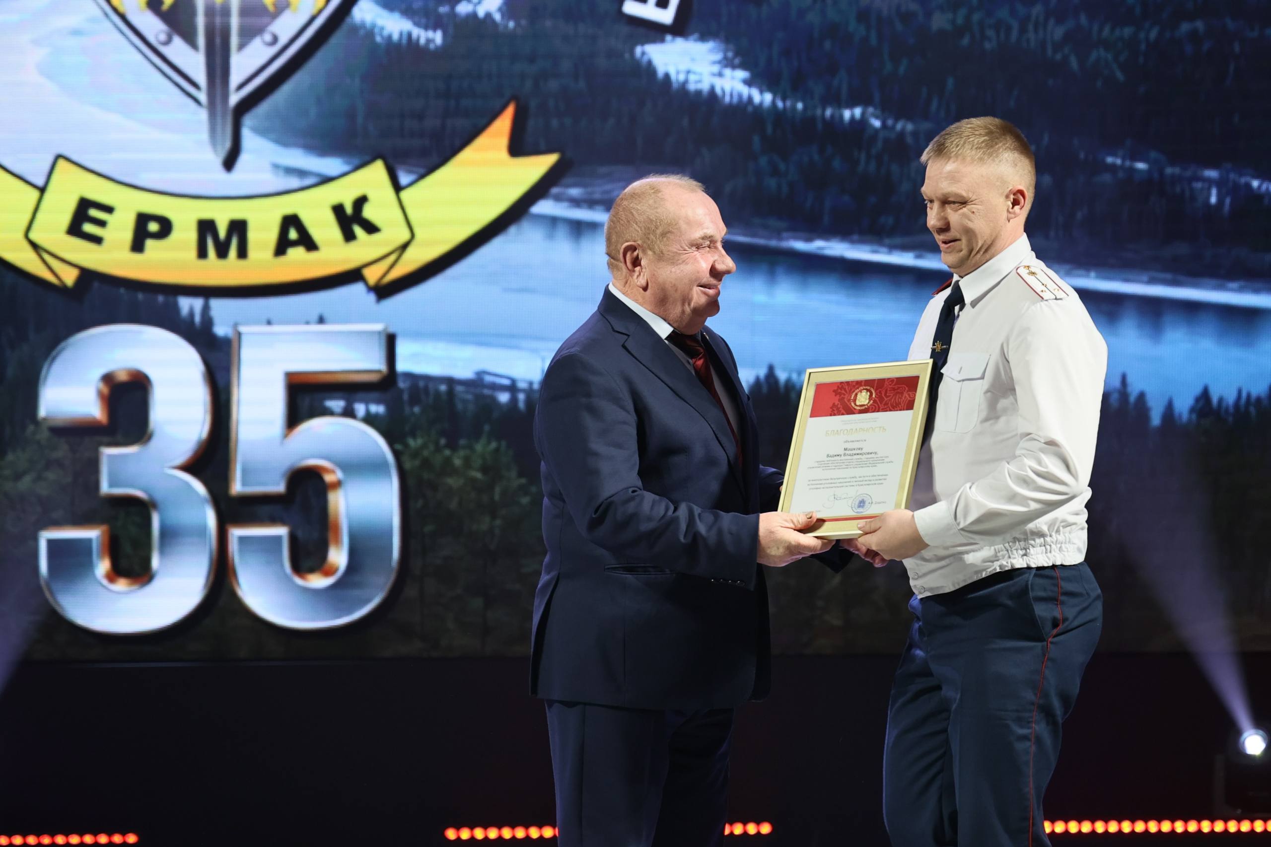 Отдел специального назначения «Ермак» ГУФСИН России по Красноярскому краю отметил 35-летие со дня образования Отдел специального назначения «Ермак» ГУФСИН России по Красноярскому краю отметил 35-летие со дня образования