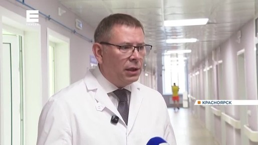 Краевой ревматологический центр 20-й больницы открылся после капремонта