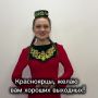 Красноярцы, желаю вам хороших выходных!