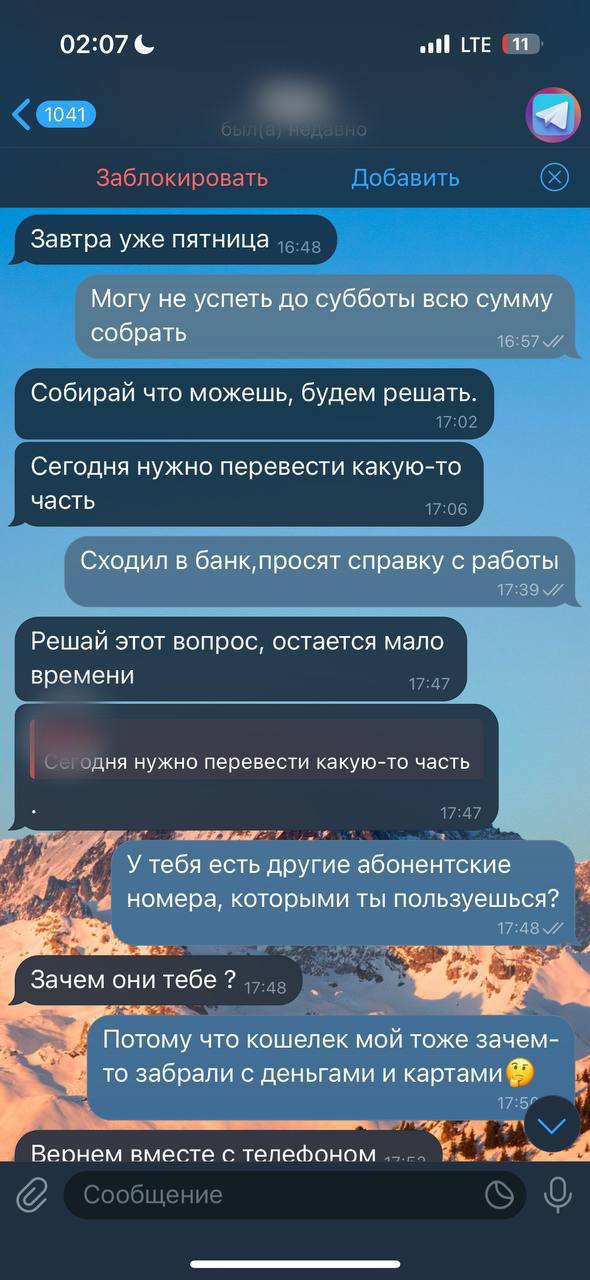Прикинулись силовиками и вымогали 3 млн рублей Прикинулись силовиками и вымогали 3 млн рублей