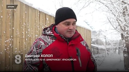 В ТОРГАШИНО ВВЕЛИ РЕЖИМ ЧС