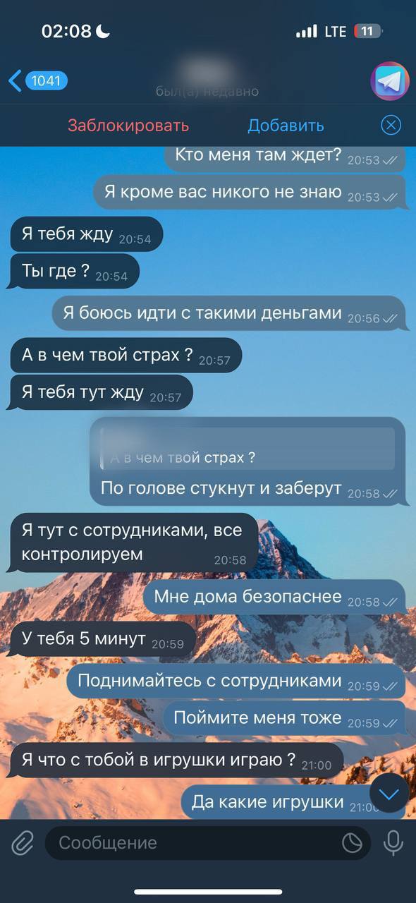Прикинулись силовиками и вымогали 3 млн рублей Прикинулись силовиками и вымогали 3 млн рублей