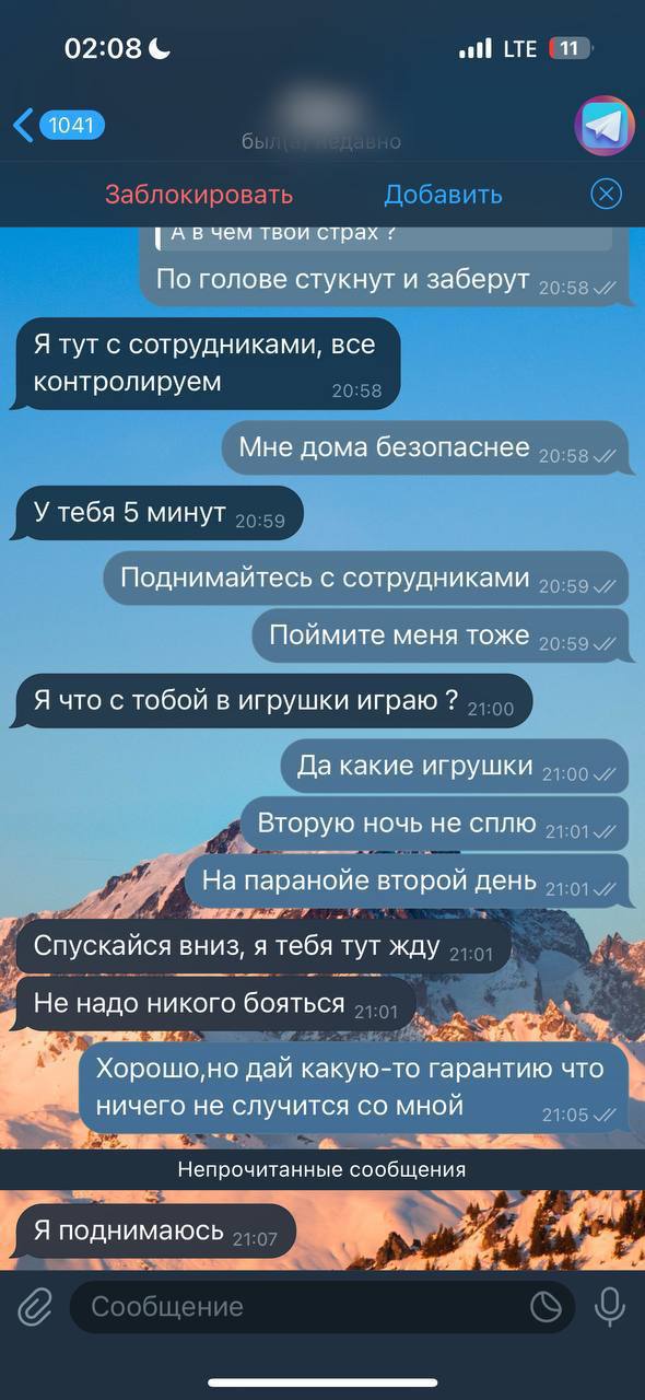 Прикинулись силовиками и вымогали 3 млн рублей Прикинулись силовиками и вымогали 3 млн рублей