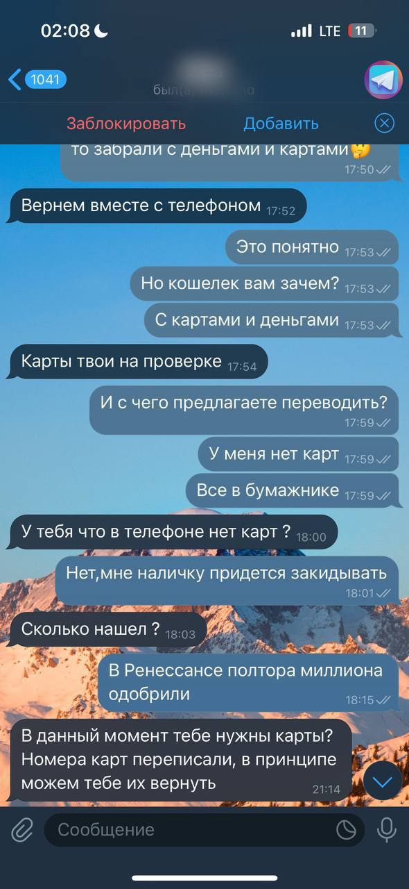 Прикинулись силовиками и вымогали 3 млн рублей Прикинулись силовиками и вымогали 3 млн рублей