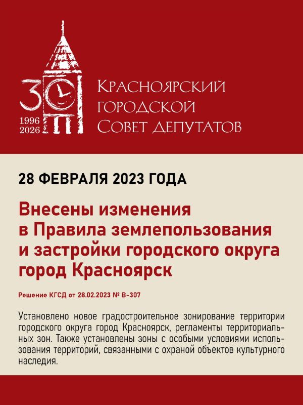 � �� ���������� ������� #�������30�����