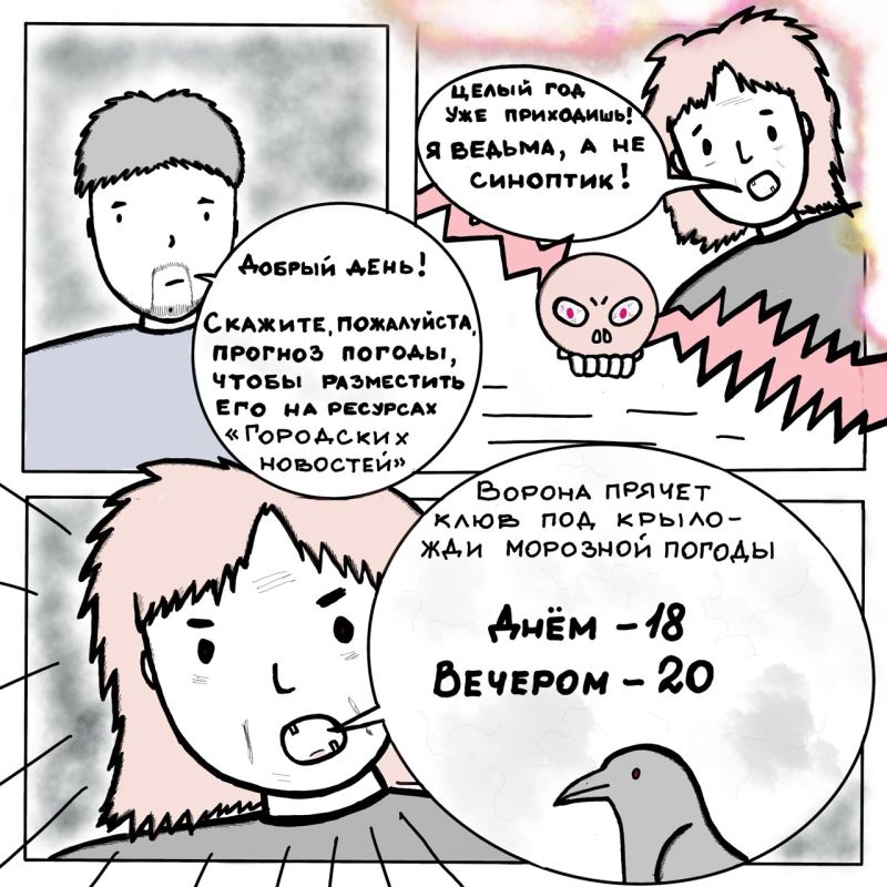 ������ �� �������. �����������: ������� ������� @gornovosti