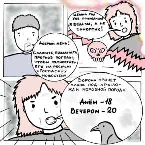 ������ �� �������. �����������: ������� ������� @gornovosti