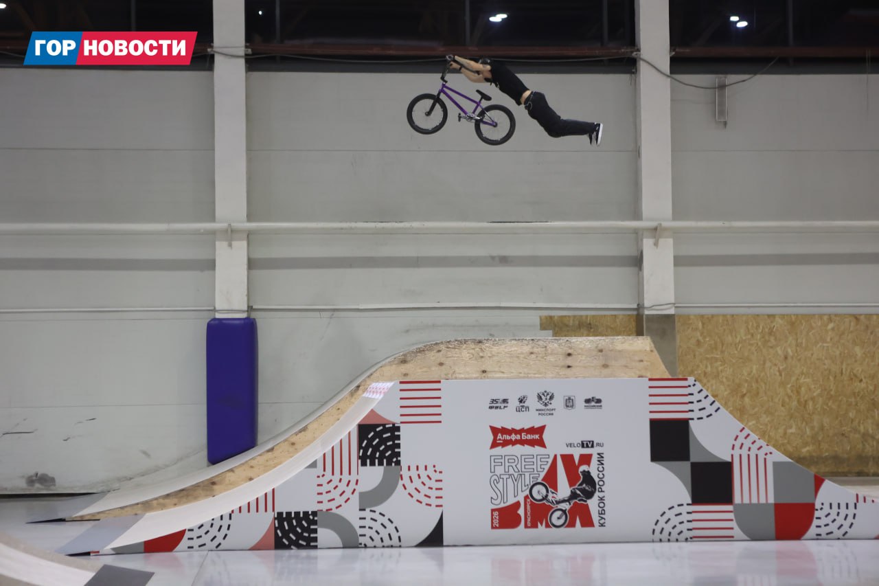 Как им это удаётся?. Кубок России по BMX фристайлу показал: законы гравитации для этих райдеров — просто рекомендация! Наш фотограф Михаил Шуклин снял хронику взлётов и приземлений Как им это удаётся?. Кубок России по BMX фристайлу показал: законы гравитации для этих райдеров — просто рекомендация! Наш фотограф Михаил Шуклин снял хронику взлётов и приземлений