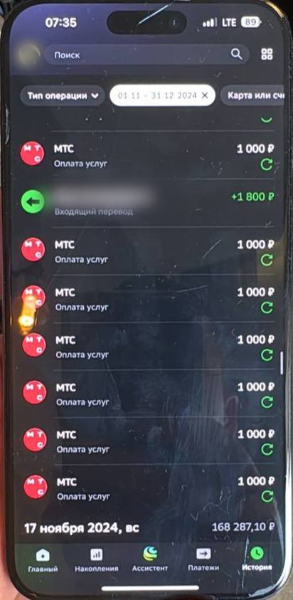 Житель Ставрополя предстанет перед судом за рассылку СМС от имени «Госуслуг» Житель Ставрополя предстанет перед судом за рассылку СМС от имени «Госуслуг»