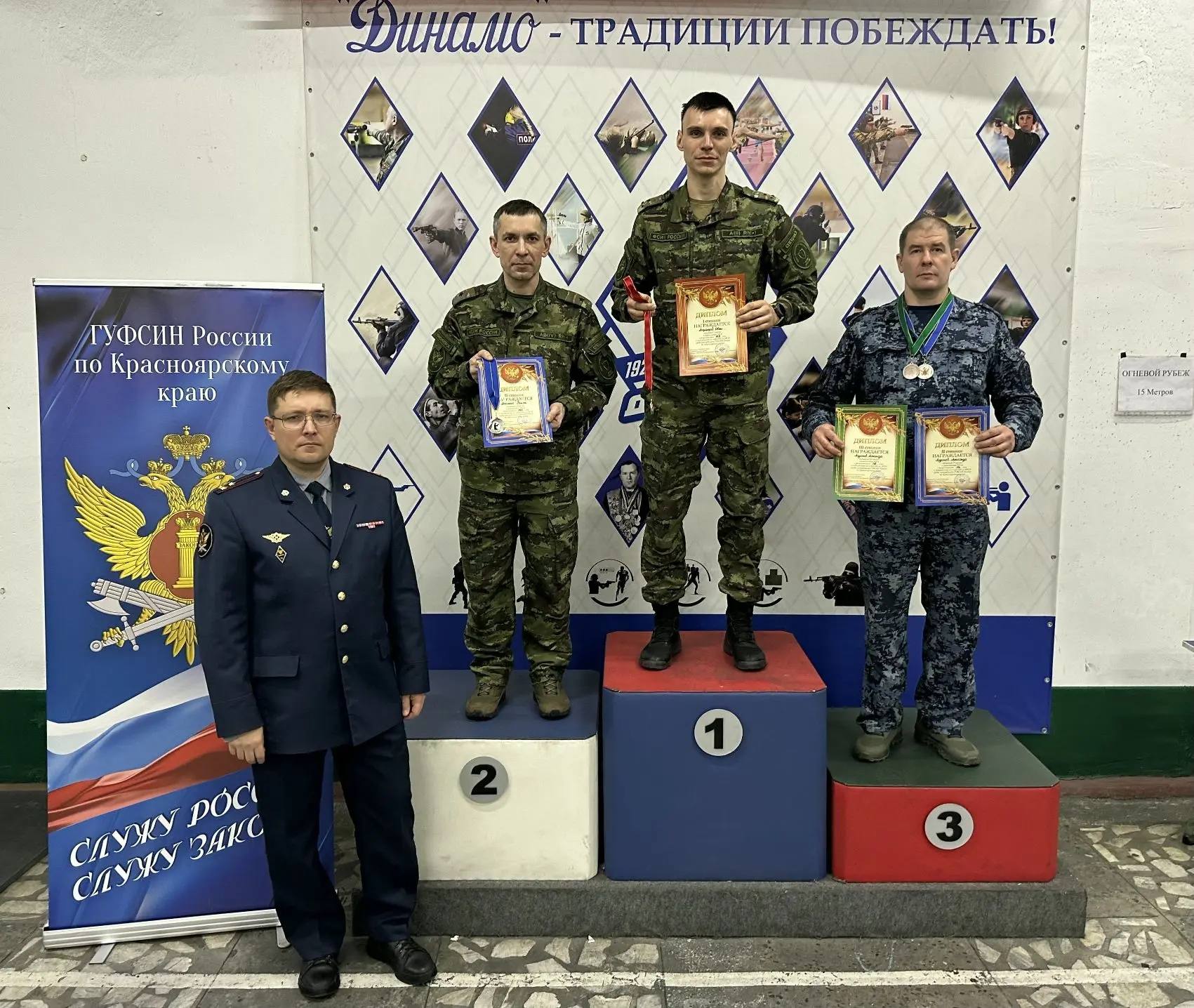 Команда сотрудников аппарата ГУФСИН стала победителями ведомственных соревнований по стрельбе из боевого ручного стрелкового оружия Команда сотрудников аппарата ГУФСИН стала победителями ведомственных соревнований по стрельбе из боевого ручного стрелкового оружия