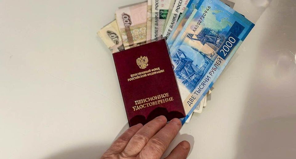 Каждый балл важен: как выиграть в пенсионной игре 2026 года