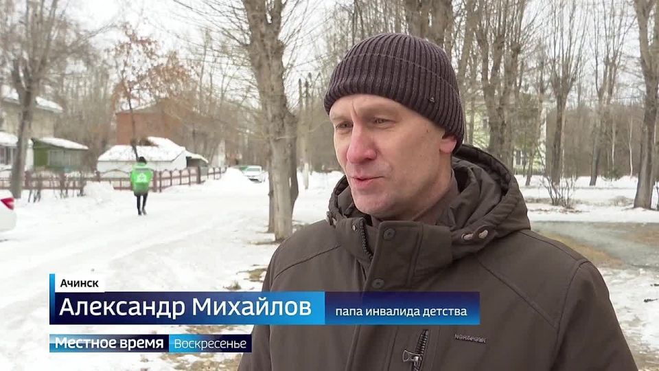 В Ачинске дети с ДЦП не могут завершить 12-летнее обучение