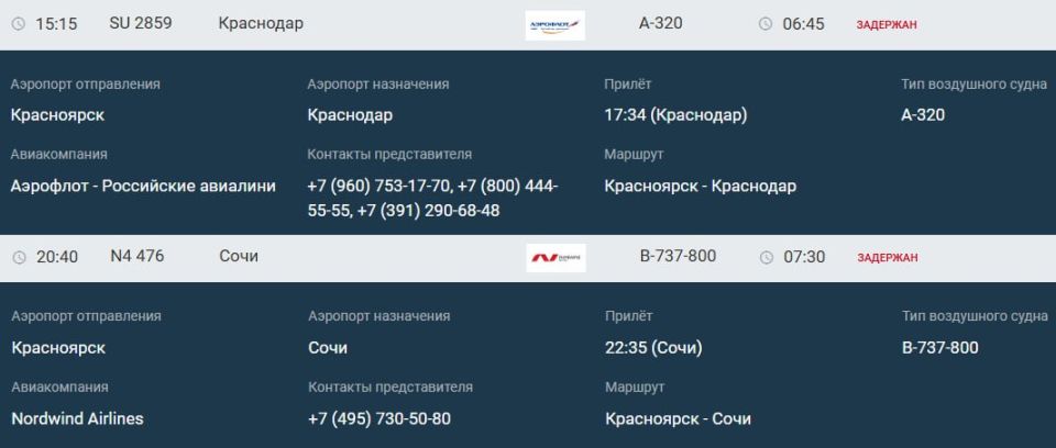 ���� ���������� � ���� ��������� �� 13 ����� ��-�� ����������� � ���������� �������������� ����