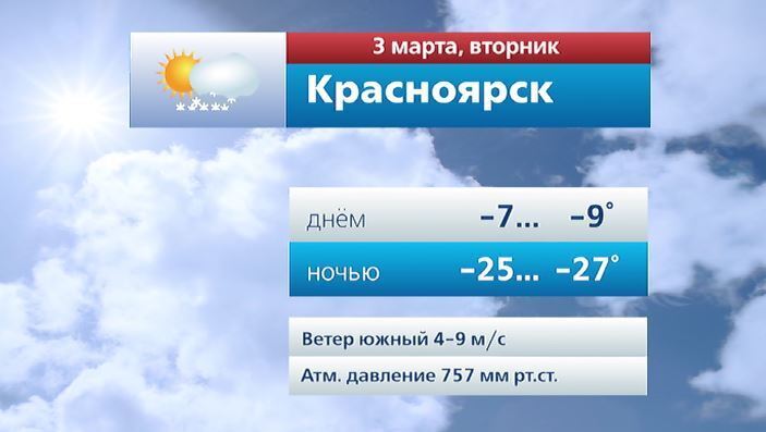 #ВестиКрасноярск. @vesti_krsk #ВестиКрасноярск. @vesti_krsk