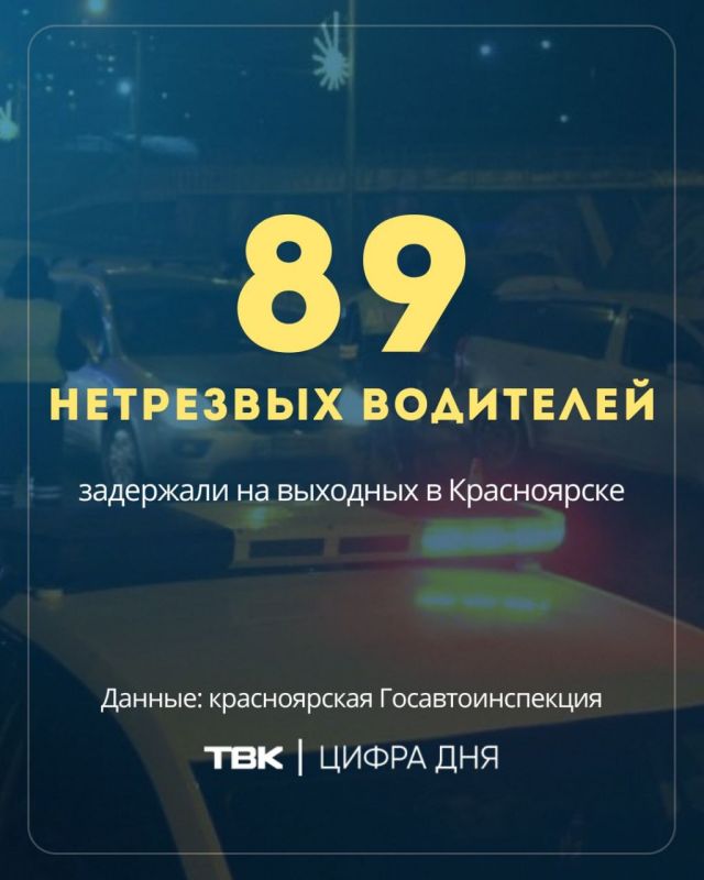 89 ��������� ��������� ��������� �� �������� � �����������