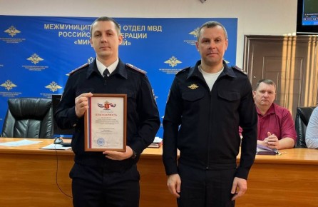 Начальник МО МВД России «Минусинский» Дмитрий Попугаев поздравил сотрудников экспертно-криминалистического отдела