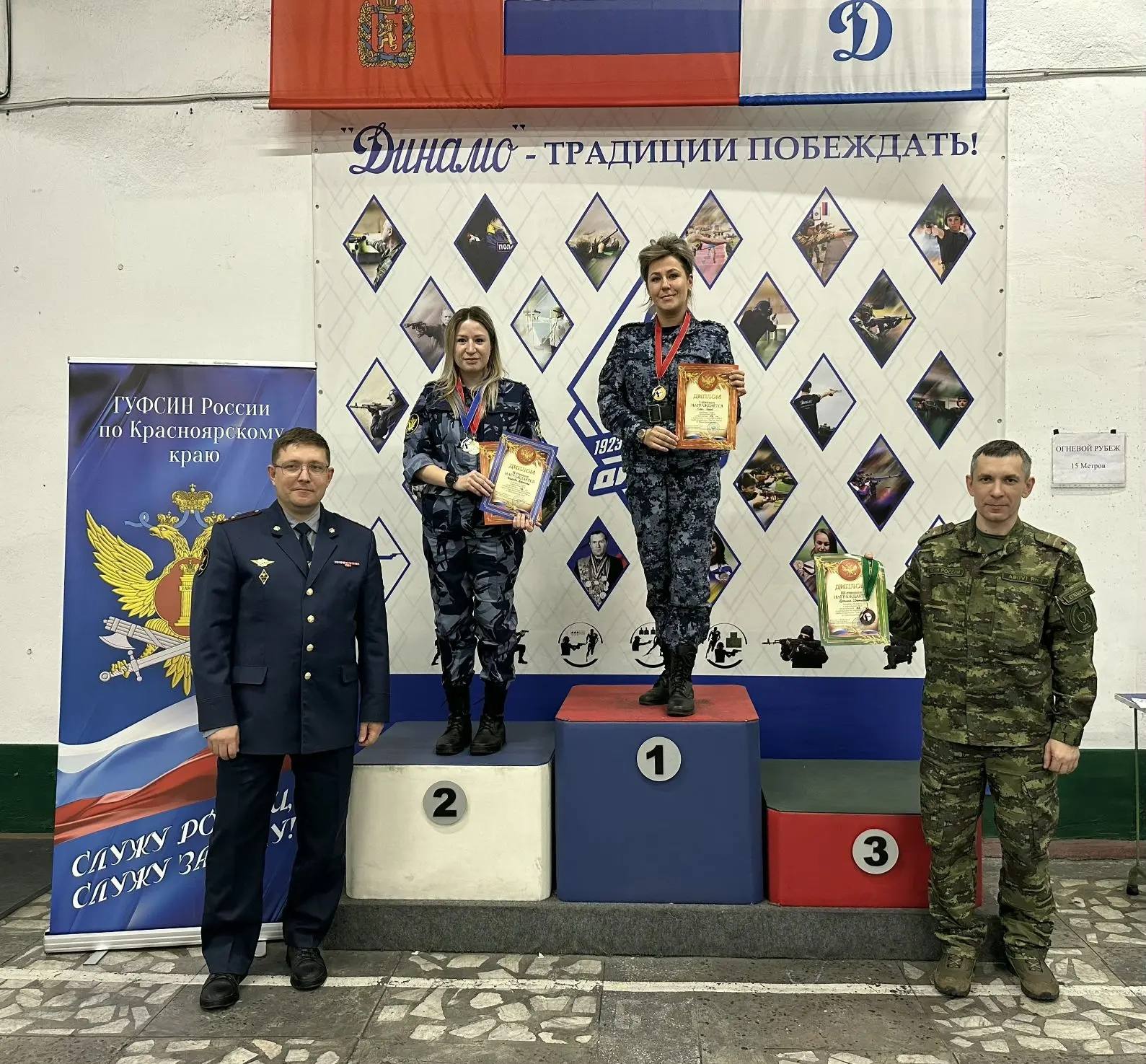 Команда сотрудников аппарата ГУФСИН стала победителями ведомственных соревнований по стрельбе из боевого ручного стрелкового оружия Команда сотрудников аппарата ГУФСИН стала победителями ведомственных соревнований по стрельбе из боевого ручного стрелкового оружия