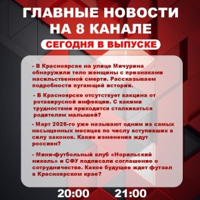 ��������� �� ���� � ������ ����� ���������� �������� ��������� � ����� �� 8 ������!