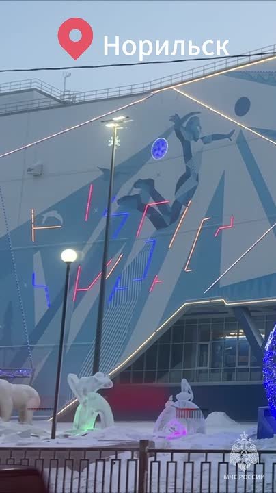 Вакансия в пресс-службу МЧС Красноярского края