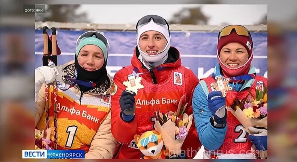 Красноярская биатлонистка стала победительницей этапа Кубка России