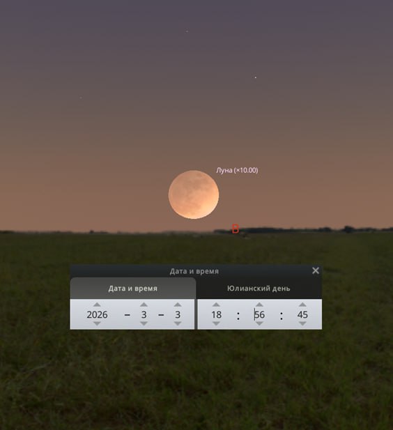 Сегодня красноярцы смогут увидеть Кровавую Луну Червя