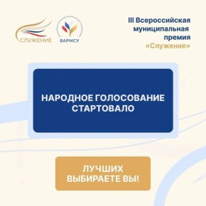 ������� ������: ������, ���������� �������� ����������� III ������������� ������������� ������ ���������!