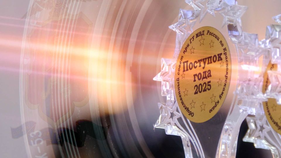 Поступки, достойные общественного признания — в объективе «Закона и порядка»