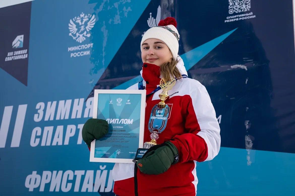 Красноярские спортсмены завоевали пять медалей по фристайлу в финале XIII Зимней спартакиады учащихся России Красноярские спортсмены завоевали пять медалей по фристайлу в финале XIII Зимней спартакиады учащихся России