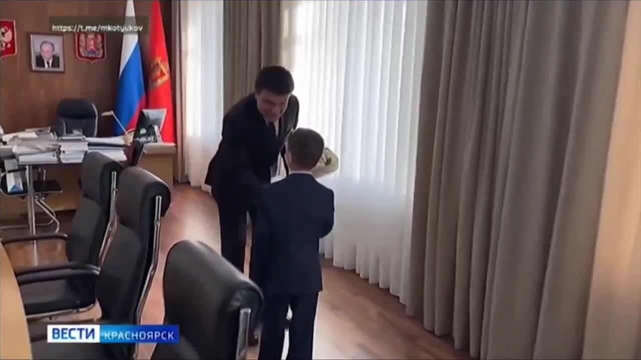 Красноярский первоклассник побывал в гостях у губернатора