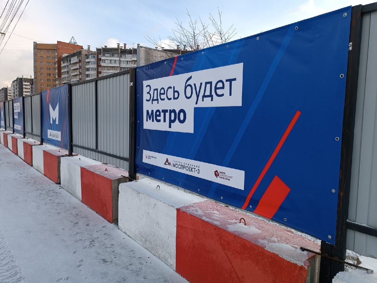 Счетная палата заявила о риске потере денег на стройке красноярского метро