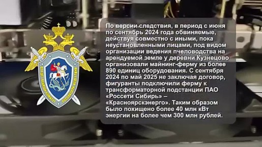 ДЕПУТАТА ЗС АЛЕКСЕЯ БОЙКОВА ОБЪЯВИЛИ В ФЕДЕРАЛЬНЫЙ РОЗЫСК