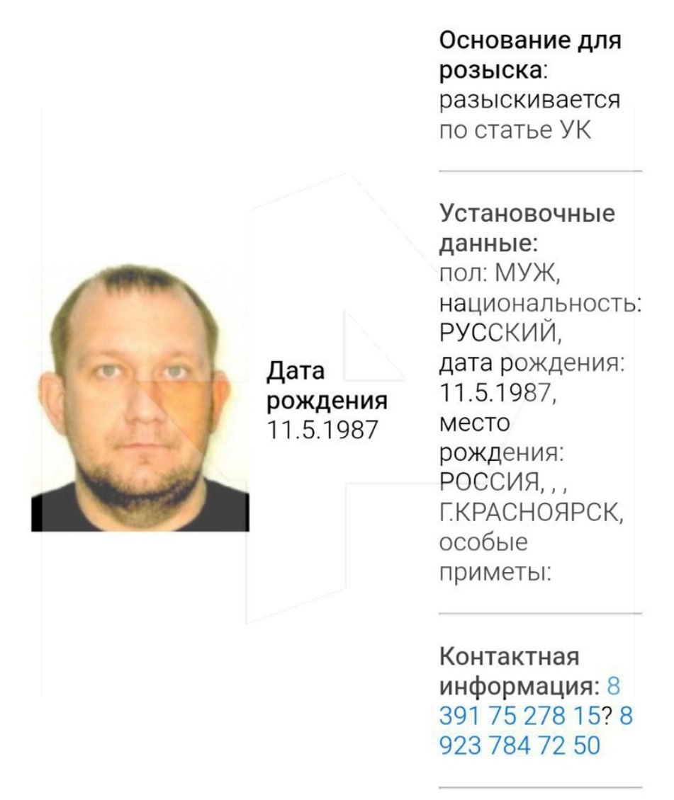 Главу фракции ЛДПР красноярского Заксобрания Алексея Бойкова объявили в федеральный розыск, такая информация содержится в базе МВД