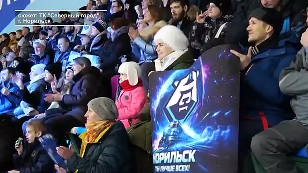 ХОККЕЙ ВСТАЛ НА РЕЛЬСЫ. Дворец спорта «Арктика» стал частью большой истории