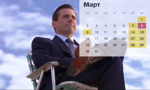 ������ ����!. �� �����, ��� ���������� � ����� ������ ��������