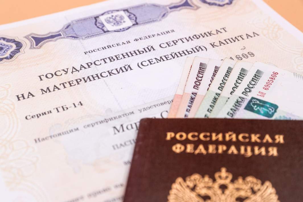 В Красноярском крае упростили выдачу регионально маткапитала