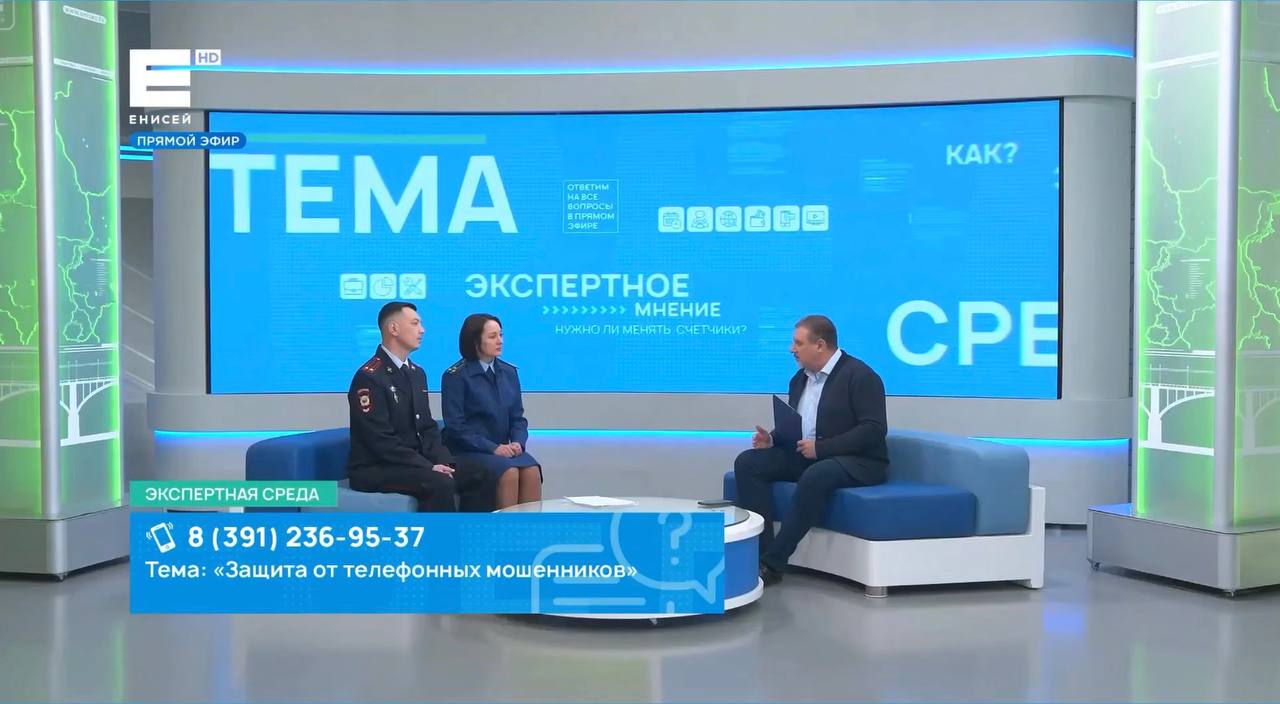 Спешим поздравить «Енисей» с праздником — целых 20 лет в эфире! Спешим поздравить «Енисей» с праздником — целых 20 лет в эфире!