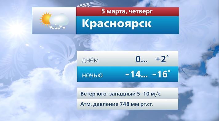 #ВестиКрасноярск. @vesti_krsk #ВестиКрасноярск. @vesti_krsk