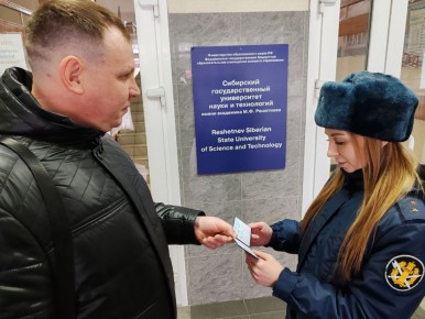 ���������� � �������������� �������, ���������� ��������� � ����� ������-2, ���� ��������� �������������� ������� ���������� ���������������� ������������ ����� � ���������� ����� ��������� �.�. ���������