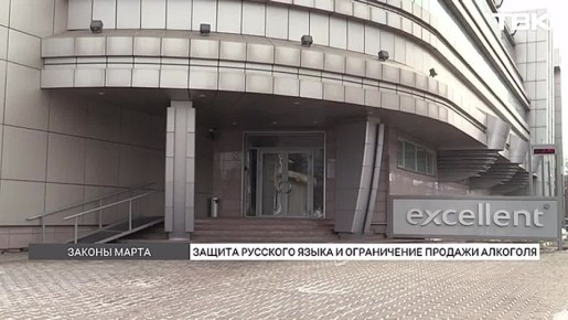 ��� ��������� � ����� � ������������ ���� � ������?