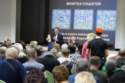 Глава Красноярска Сергей Верещагин встретился с жителями Ленинского района