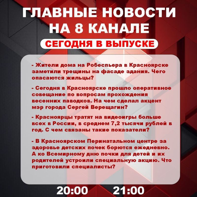 ��������� �� ���� � ������ ����� ���������� �������� ��������� � ����� �� 8 ������!