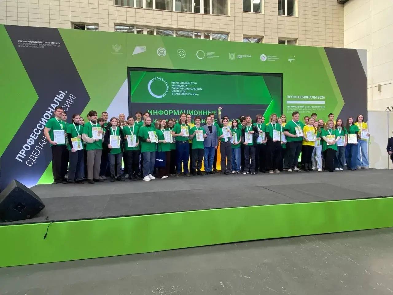 Ребята из полицейских классов и юнармейских отрядов Красноярского края продолжают доказывать, что будущее правопорядка в надежных руках!