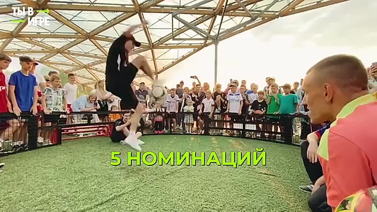 Продолжается всероссийский конкурс спортивных проектов «Ты в игре»